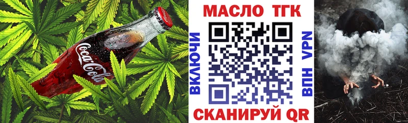 Canna-Cookies конопля  Купить закладки  Камешково 
