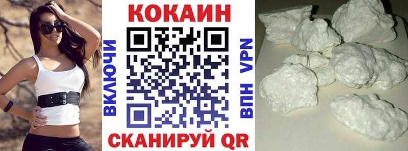 Купить где Камешково КОКАИН Колумбийский