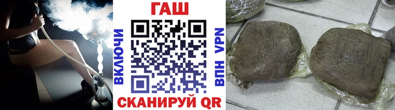 Купить где  Камешково  ГАШИШ убойный 