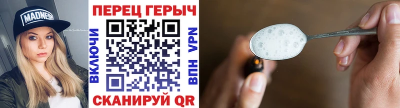 Купить  Камешково  Героин VHQ 