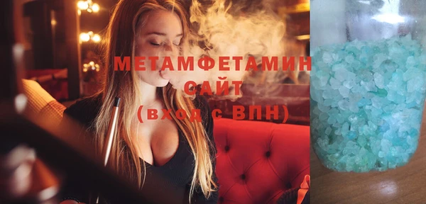 MDMA Premium VHQ Волоколамск