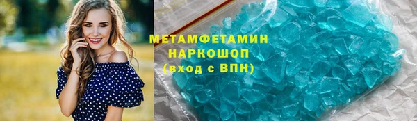 MDMA Елабуга