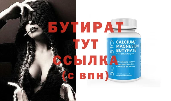 MDMA Premium VHQ Волоколамск