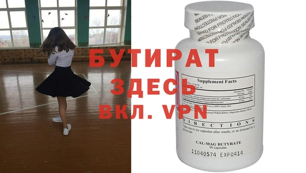 прущая мука Володарск