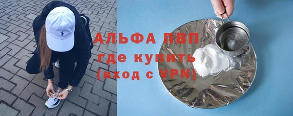 кокаин перу Волосово