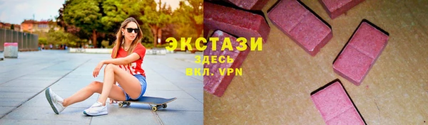 MDMA Premium VHQ Волоколамск