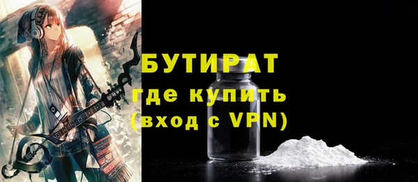 прущая мука Володарск