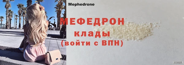 кокаин перу Волосово