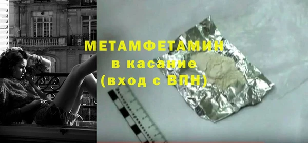 кокаин перу Волосово