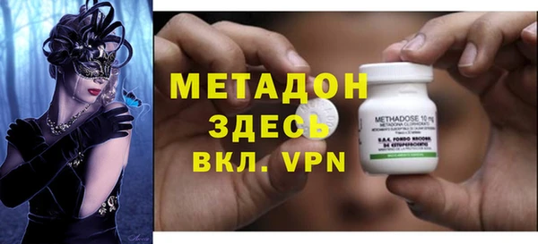 тгк Елизово