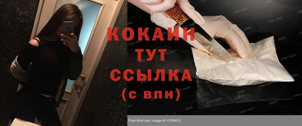 прущая мука Володарск