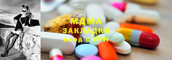 MDMA Ельня