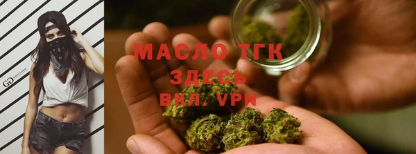 MDMA Premium VHQ Волоколамск