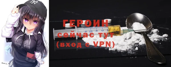 MDMA Premium VHQ Волоколамск