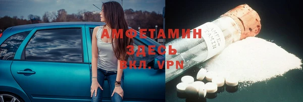MDMA Premium VHQ Волоколамск
