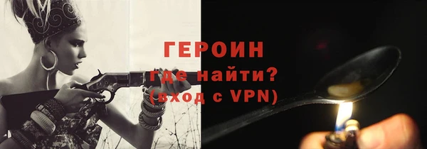 кокаин перу Волосово
