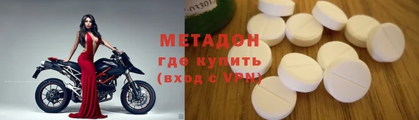 MDMA Ельня