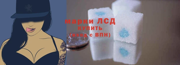 кокаин перу Волосово