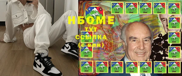 MDMA Premium VHQ Волоколамск