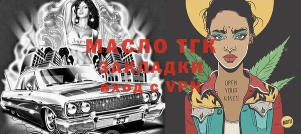 MDMA Premium VHQ Волоколамск