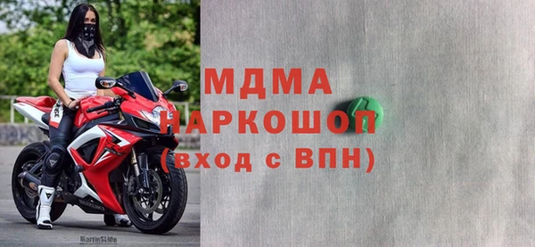 кокаин перу Волосово
