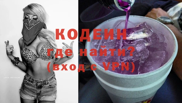 MDMA Premium VHQ Волоколамск