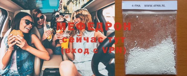 MDMA Premium VHQ Волоколамск