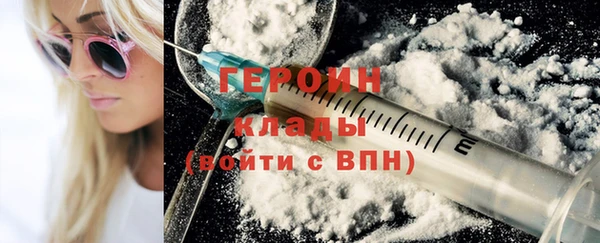 кокаин перу Волосово
