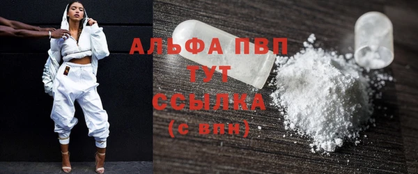 MDMA Premium VHQ Волоколамск