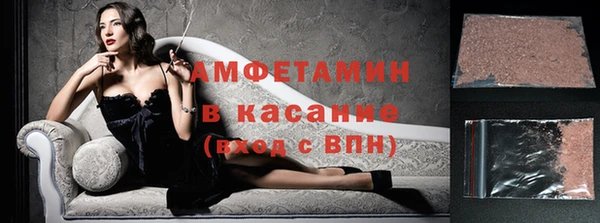 прущая мука Володарск