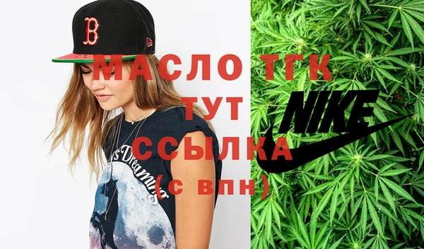 MDMA Premium VHQ Волоколамск