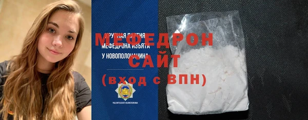 прущая мука Володарск