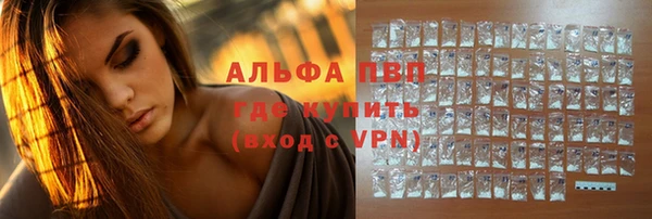 прущая мука Володарск