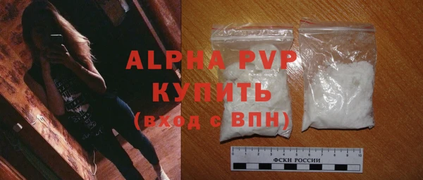 MDMA Premium VHQ Волоколамск