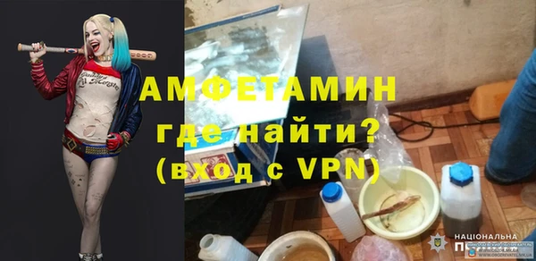 MDMA Premium VHQ Волоколамск