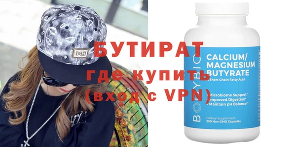 MDMA Premium VHQ Волоколамск