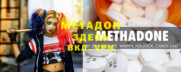 тгк Елизово