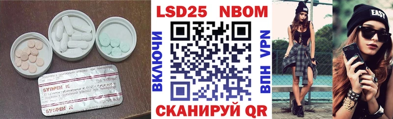 Купить где  Камешково  LSD-25 экстази кислота 