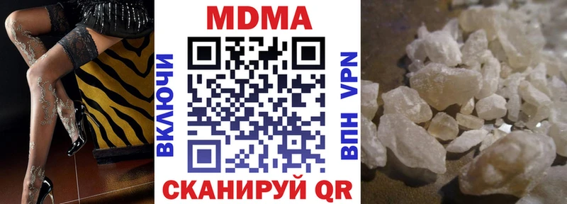 Купить где  Камешково  МДМА кристаллы 