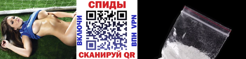 Первитин пудра  Купить  Камешково 