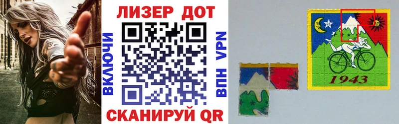 Купить закладки  Камешково  Марки 25I-NBOMe 1,8мг 