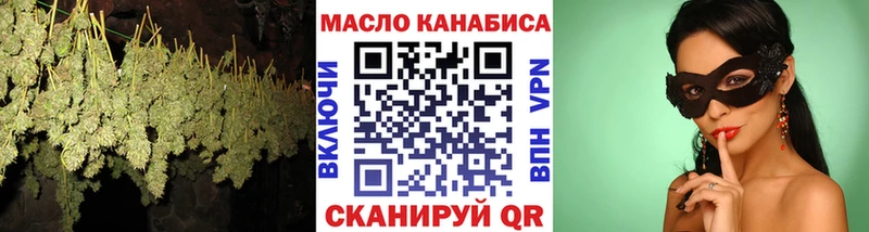 Дистиллят ТГК Wax  Купить где  Камешково 